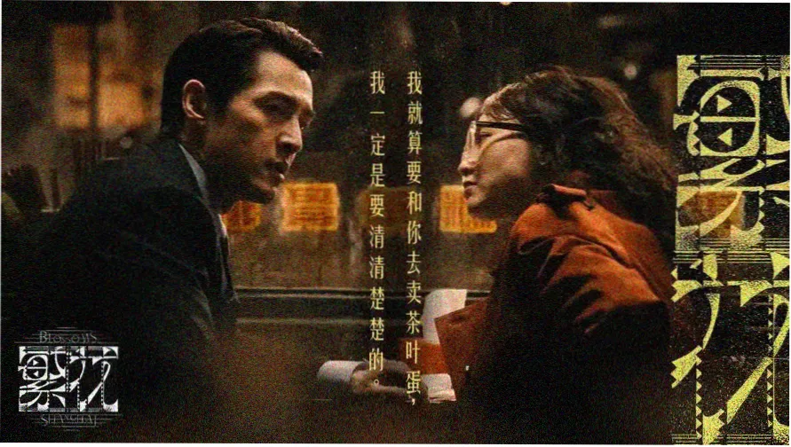 鬼灭之刃第一季高清海报